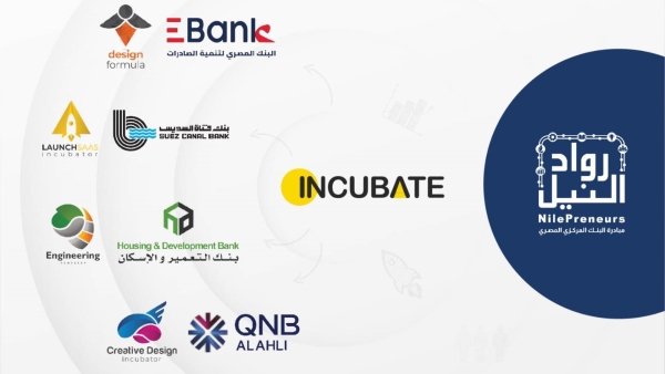 «رواد النيل» تطلق دورة جديدة من برنامج إحتضان الشركات الناشئة ورواد الأعمال