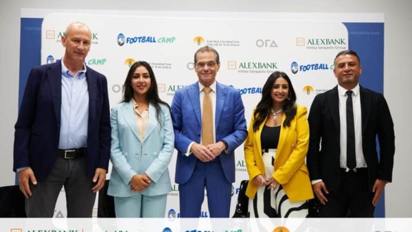 مجموعة إنتيسا سان باولو وبنك الإسكندرية يطلقان مبادرة جديدة لدعم الأطفال الأكثر احتياجا في مصر