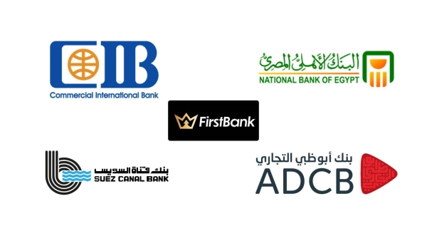 4 بنوك تتيح التقسيط بدون فوائد لمصاريف المدارس والجامعات والمستلزمات المدرسية...تعرف عليهم