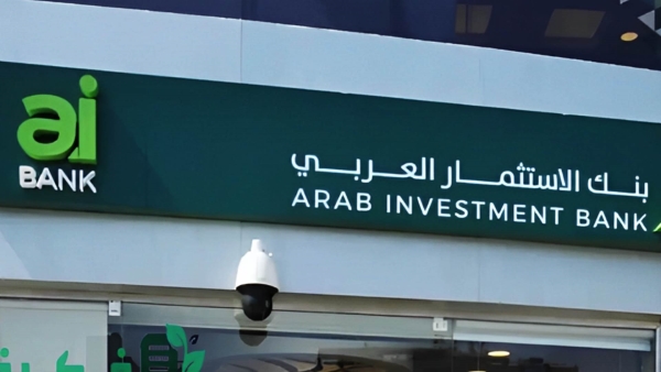 «Corporate»: تمويلات «aiBank» للنشاط الصناعي تقفز 22.83% خلال النصف الأول من 2023