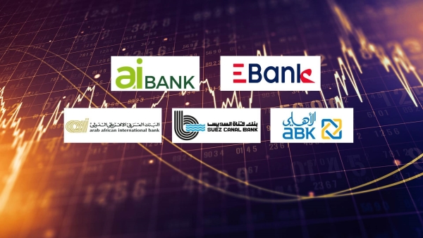 «تنمية الصادرات» و«aiBANK» و«ABK–Egypt» و«قناة السويس» أسرع البنوك نموًا في صافي الدخل من الأتعاب والعمولات خلال النصف الأول 2023