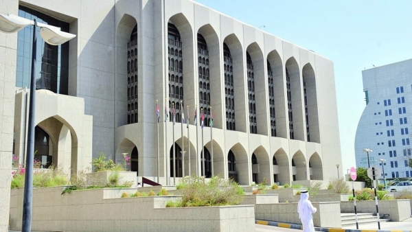 مصرف الإمارات المركزي يبقي على سعر الفائدة دون تغيير