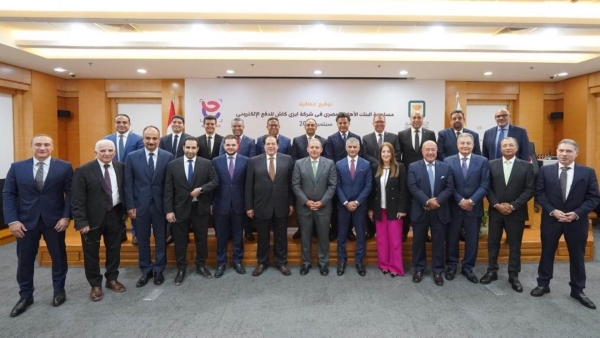 البنك الأهلي المصري يساهم بنسبة 20% في زيادة رأسمال شركة ايزى كاش للدفع الإلكتروني