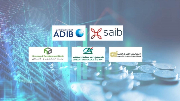 «saib» و«ADIB» و«العربي الإفريقي» و«كريدي» و«التعمير» أسرع البنوك نموًا في حقوق الملكية خلال النصف الأول 2023