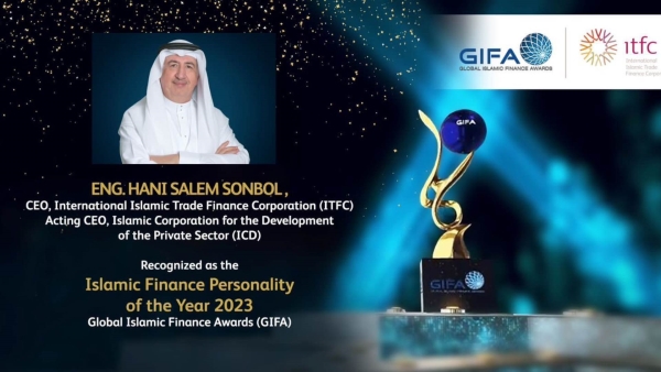 «GIFA» تكرم الرئيس التنفيذي لمؤسسة «ITFC» العالمية بجائزة شخصية العام في التمويل الإسلامي 2023