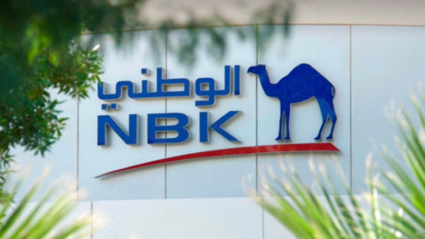 مؤشر اليوم: الكويت الوطني - مصر يواصل سياسته التوسعية ويقفز بمعدل توظيف الموارد إلى 98.90% بنهاية يونيو 2023