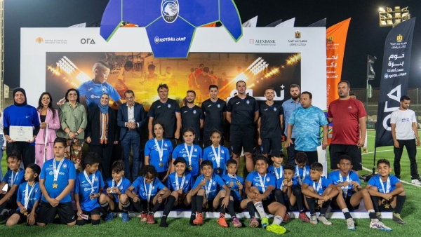 مجموعة انتيسا سان باولو وبنك الإسكندرية يستضيفان معسكر أتالانتا لكرة القدم في مصر