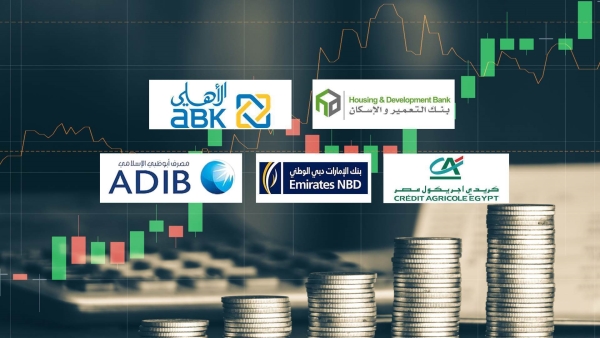 «التعمير والإسكان» و«ABK–Egypt» أفضل البنوك على مؤشر كفاءة استثمار أموال المساهمين خلال النصف الأول 2023
