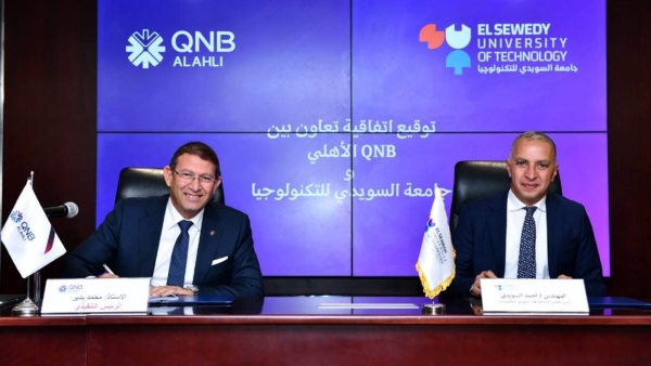 «QNB» الأهلي يعزز تعاونه مع جامعة السويدي للتكنولوجيا لدعم منظومة التعليم