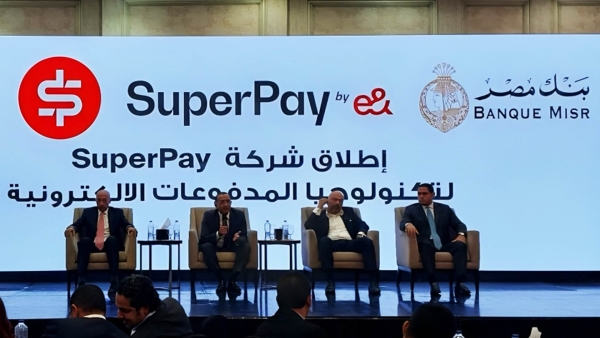 بنك مصر و«اتصالات» يطلقان شركة superpay لتكنولوجيا المدفوعات الإلكترونية برأسمال 500 مليون جنيه