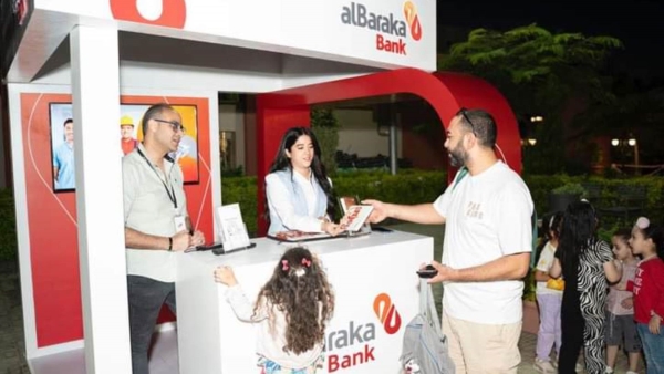 بنك البركة - مصر يتواجد بنادي وادي دجلة للاحتفال باليوم العالمي للادخار