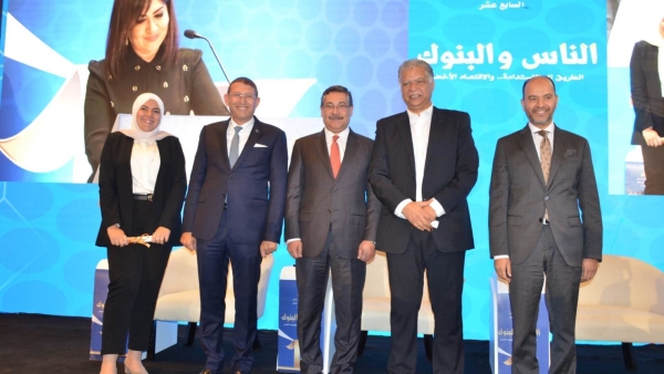 «التعمير والإسكان» يمنح جوائز لشباب القطاع المصرفي الفائزين في المسابقات البحثية 