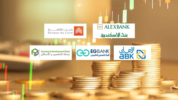«الإسكندرية» و«القاهرة» و«ABK–Egypt» و«EGBANK» و«التعمير» أكثر البنوك تركيزًا على الاستثمار في القروض الشخصية