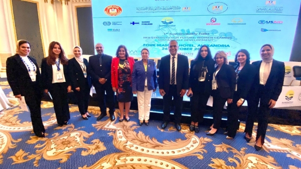 نشاط مجتمعي جديد.. بنك قناة السويس يشارك في مؤتمر «قوتها مستقبلنا: المرأة تقود التنمية المستدامة»