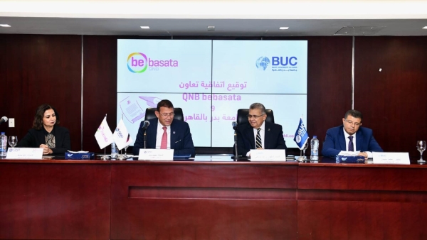 بنك «QNB الأهلي» يتعاون مع جامعة بدر بالقاهرة لتعزيز التجربة المصرفية الرقمية للطلاب