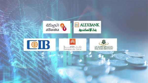 «الإسكندرية» و«البركة» و«فيصل الإسلامي» أكثر البنوك تركيزًا على شهادات الإدخار بنهاية يونيو 2023
