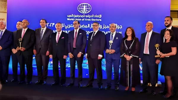 «EBank» يحصد جائزة «الأفضل فى مبادرات المسؤولية الاجتماعية» من الاتحاد الدولي للمصرفيين العرب
