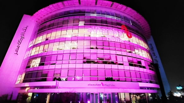 بنك البركة يواصل دعمه للسيدات من خلال مبادرة «البركة فيكي» خلال شهر التوعية بسرطان الثدي