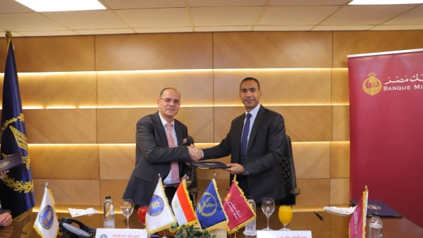 بنك مصر يوقع بروتوكولات تعاون مع قطاع الأحوال المدنية بالعباسية