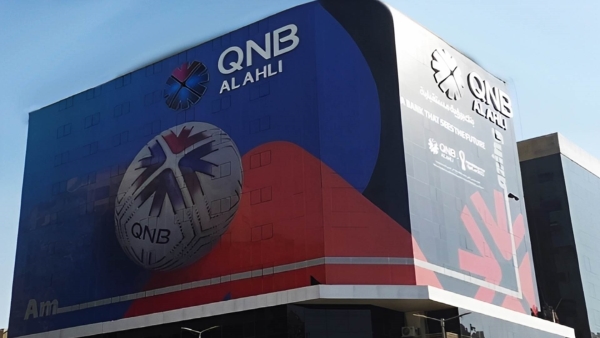 رسائل «First»: تطور معدل التعثر في «QNB الأهلي» بنهاية سبتمبر 2023