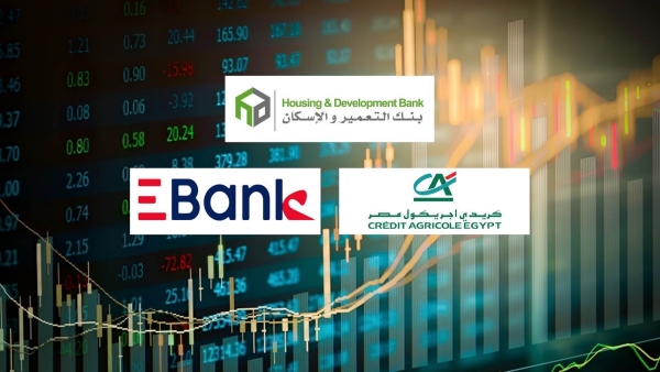 «التعمير والإسكان» و«كريدي» و«EBank» أسرع البنوك المدرجة نموًا في صافي الأرباح خلال أول 9 أشهر 2023