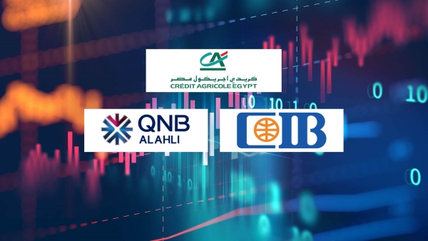 «كريدي» و«CIB» و«QNB الأهلي» أسرع البنوك المدرجة نموًا في الودائع خلال أول 9 أشهر 2023