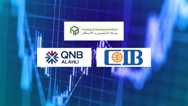 «التعمير والإسكان» و«CIB» و«QNB الأهلي» أسرع البنوك المدرجة نموًا في ودائع الأفراد خلال أول 9 أشهر من 2023