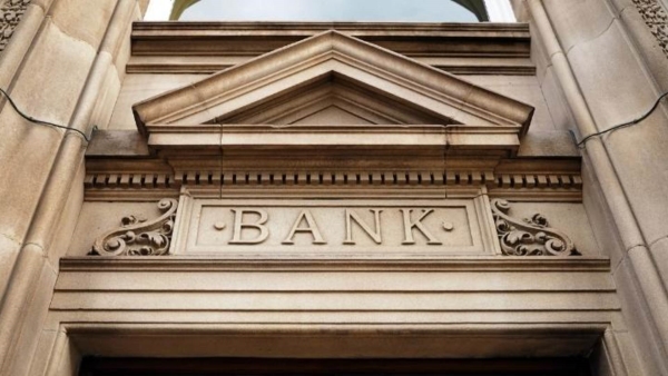 أسرع 5 بنوك مدرجة نموًا في الودائع خلال أول 9 أشهر من 2023