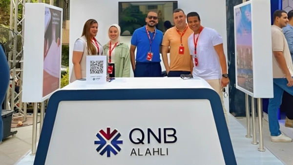 «QNB الأهلي» يشارك كشريك أساسي في قمة Engineerex Pro Summit بالحرم اليوناني