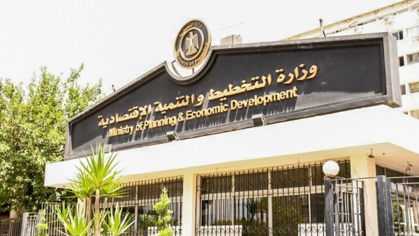 وزارة التخطيط: فتح أكثر من 265 ألف حساب بنكي ضمن مبادرة «حياة كريمة»