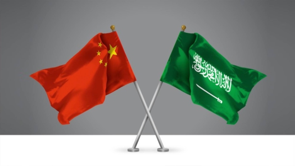 الصين والسعودية يوقعان اتفاقية محلية لتبادل العملات بقيمة 6.93 مليار دولار 