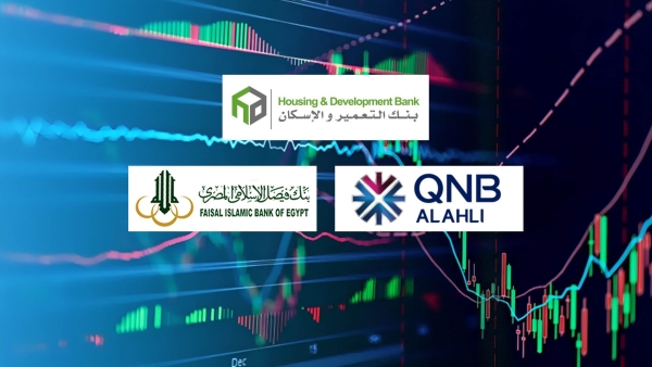 «التعمير والإسكان» و«QNB الأهلي» و«فيصل» أفضل البنوك المدرجة في معيار كفاية رأس المال بنهاية سبتمبر 2023