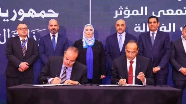 وزيرة التضامن الاجتماعي تشهد توقيع بروتوكول تعاون بين بنك ناصر وشركة إيترو للتجارة العامة