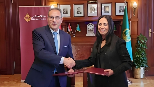 بنك مصر يوقع بروتوكول تعاون مع المجلس القومي للمرأة للتمكين الاقتصادي وتعزيز الشمول المالي للمرأة 