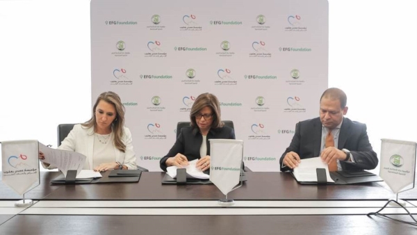 مؤسسة إي اف چي توقع اتفاقية ثلاثية مع مؤسستا «aiBANK» للتنمية المجتمعية و«مجدي يعقوب للقلب»