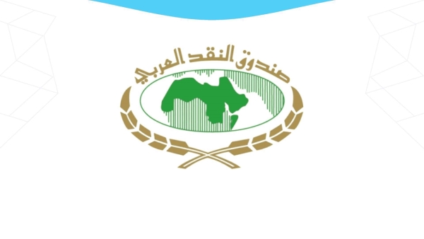 صندوق النقد العربي: البورصة المصرية تتصدر البورصات العربية على صعيد ارتفاع مؤشرات الأداء بنحو 4.66%