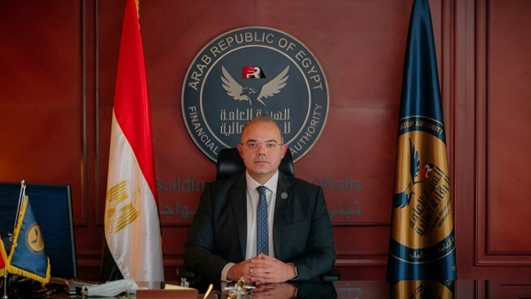 الرقابة المالية تصدر حزمة قرارات لتطوير آليات التداول في سوق الأوراق المالية