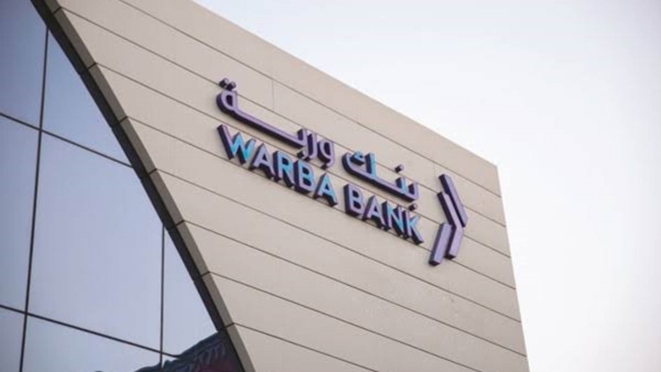 بنك وربة الكويتي يبيع أحد عقاراته بقيمة 16.5 مليون دينار 