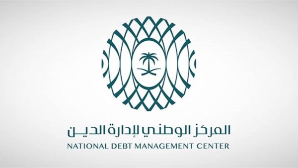 السعودية تقترض 11 مليار دولار لتمويل مشروعات رؤية 2030