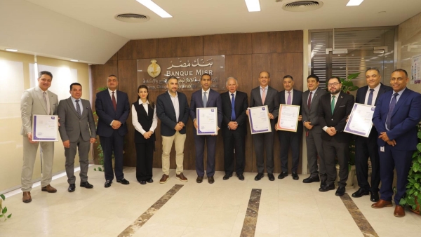 بنك مصر يحصد 3 شهادات جديدة في أنظمة الأيزو للجودة