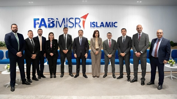 بنك أبوظبي الأول – مصر يفتتح فرعًا إسلاميًا جديدًا في القاهرة الجديدة