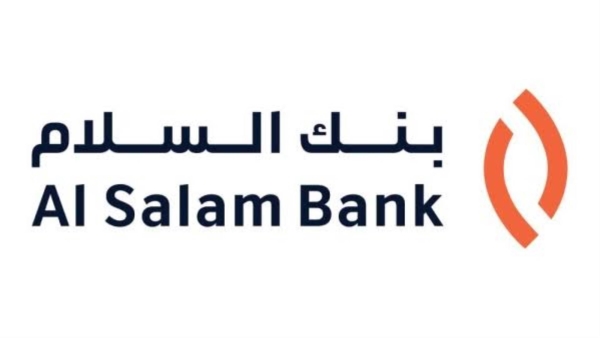 بنك السلام يختتم بنجاح برنامج «قائدات السلام» لتمكين المرأة