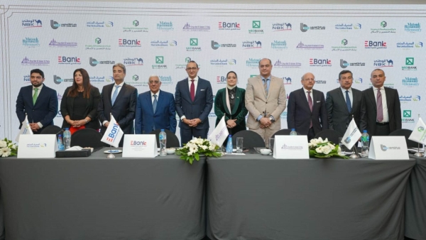 ميدبنك ينضم إلى تحالف مصرفي لتمويل شركة أبناء عبد السلام الفقي بـ250 مليون جنيه