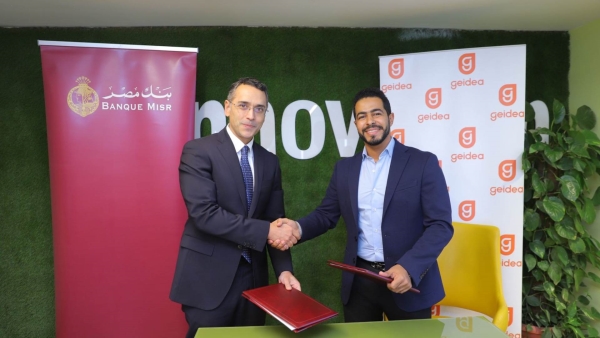بنك مصر يوقع بروتوكول تعاون مع «جيديا» لتقديم الخدمات لعملاء المشروعات متناهية الصغر