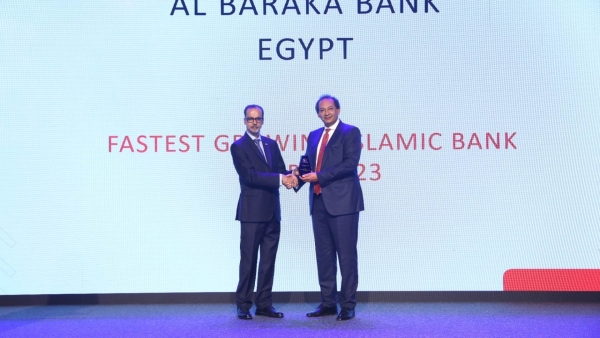 بنك البركة يحصل على جائزة البنك الإسلامي الأسرع نموًا بمصر 2023 من «إنترناشيونال بيزنس»
