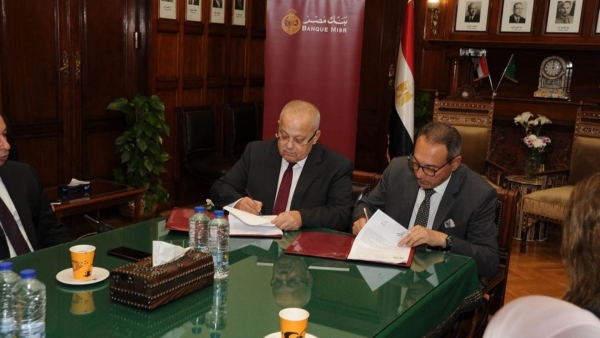 بنك مصر يتبرع بـ100 مليون جنيه لدعم مستشفى القصر العيني التعليمي الجديد