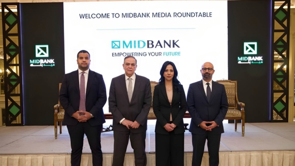 ميدبنك: 196% نموًا في محفظة قروض العملاء.. والودائع ترتفع بـ90% آخر 3 سنوات