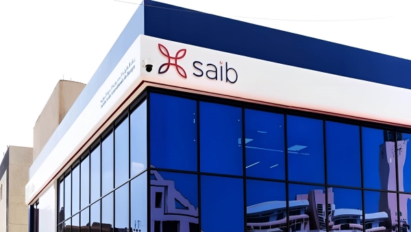 «saib»: ودائع المؤسسات تنمو بـ22.3% خلال أول 9 أشهر 2023.. وتسجل 61.2 مليار جنيه