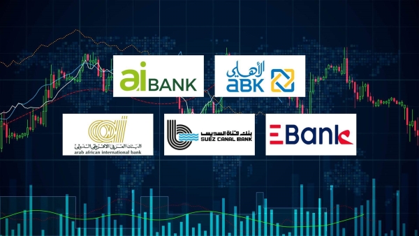 «الأهلي الكويتي–مصر» و«aiBANK» و«EBank» و«قناة السويس» أسرع البنوك نموًا في صافي الدخل من الأتعاب والعمولات
