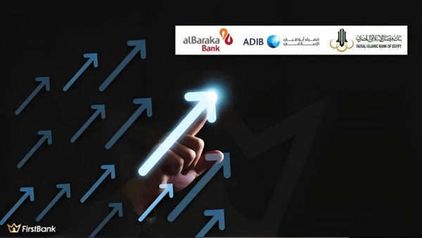 مؤشر اليوم: أصول البنوك الإسلامية تقفز 17.5%.. وتسجل 416.4 مليار جنيه بنهاية سبتمبر 2023
